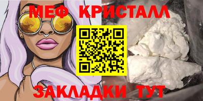 скорость Ливны