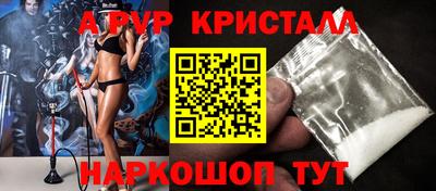 скорость Ливны