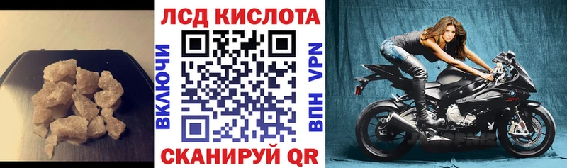 LSD-25 экстази кислота  купить   Вологда 