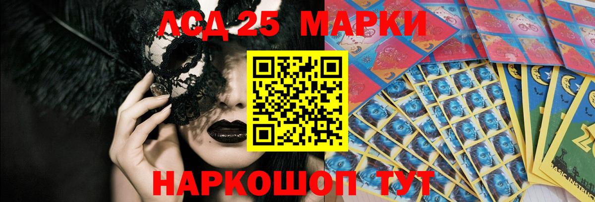 Вологда  Лсд 25 экстази кислота  Лсд 25 экстази ecstasy  ЛСД экстази  Вход с VPN 