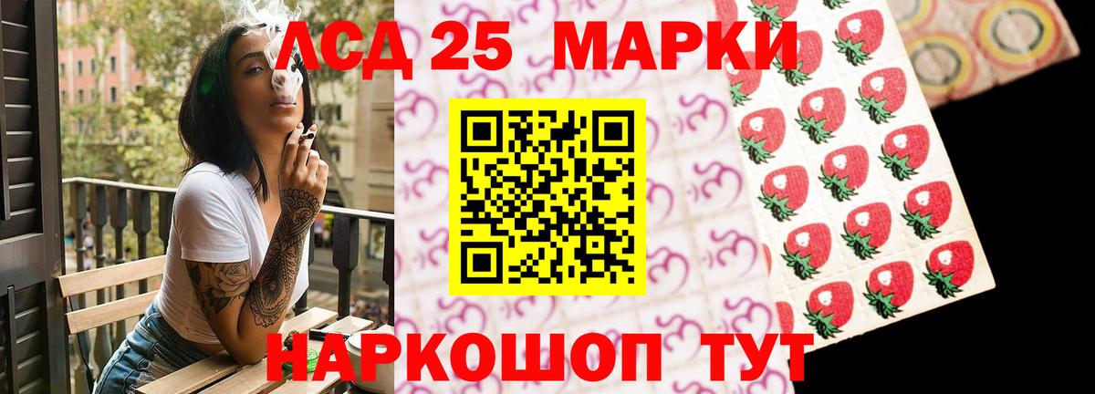 Лсд 25 экстази кислота Вологда