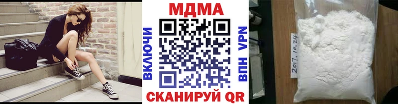 MDMA Molly  купить наркоту  Вологда 