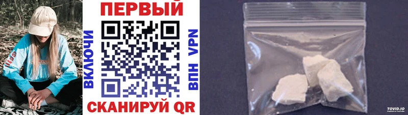 ОМГ ОМГ ссылки  Вологда  МЕТАМФЕТАМИН винт  наркошоп 