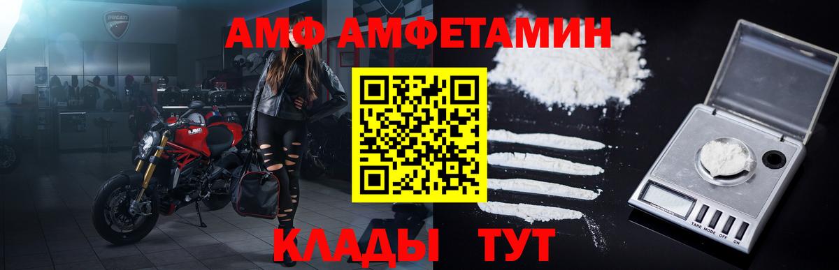 Первитин  МЕТАМФЕТАМИН кристалл  Вход с VPN  Вологда 