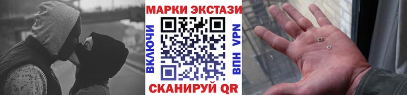 Наркотические марки 1,8мг  где можно купить   Вологда 