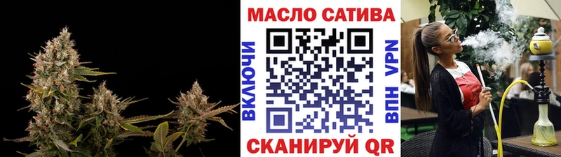 Дистиллят ТГК вейп  Вологда 