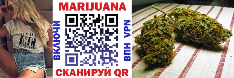 Бошки Шишки LSD WEED  Вологда 