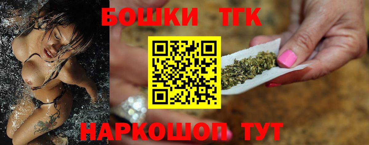 Каннабис тримм  МАРИХУАНА LSD WEED  Вологда  Вход с VPN  Каннабис AK-47  Конопля гибрид 