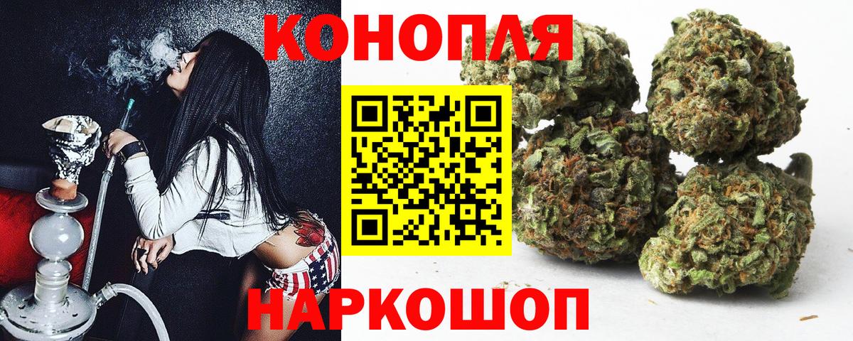 Конопля THC 21% Вологда
